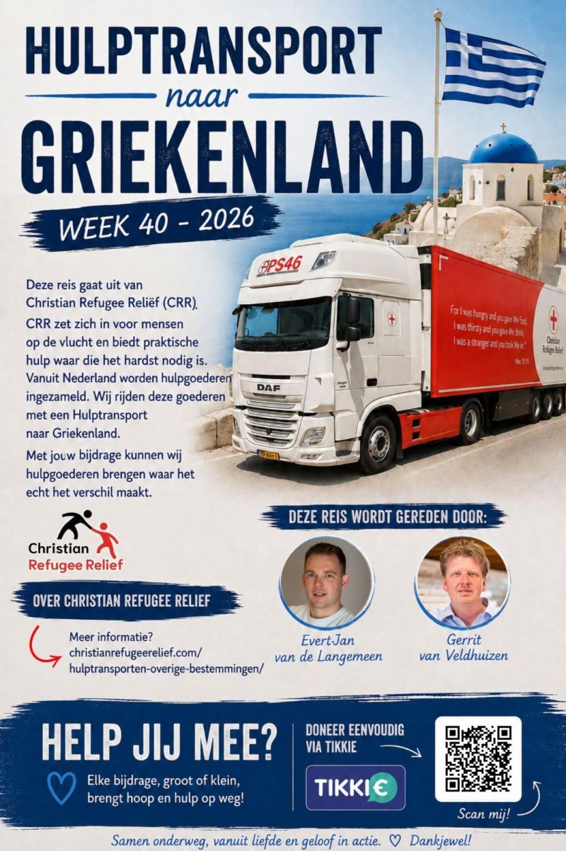 Poster hulptransport naar Griekenland van Christian Refugee Relief